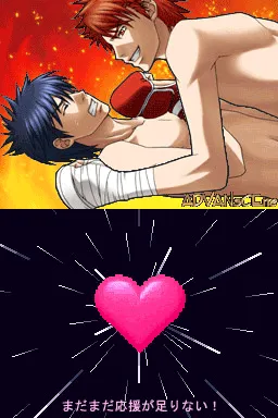 Duel Love gameplay screenshot on DS