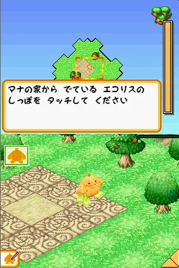 Eco Creatures: Save the Forest gameplay screenshot on DS