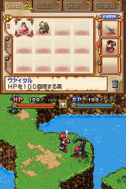 From the Abyss gameplay screenshot on DS