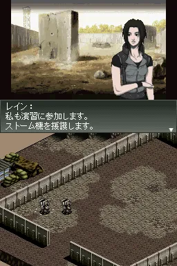 Front Mission 2089 gameplay screenshot on DS