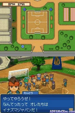 Inazuma Eleven 3 gameplay screenshot on DS