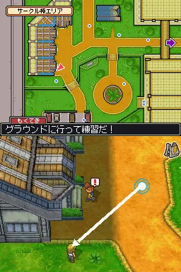 Inazuma Eleven gameplay screenshot on DS