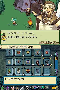 Iron Feather gameplay screenshot on DS