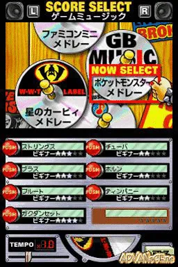 Jam with the Band gameplay screenshot on DS