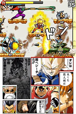 Jump Ultimate Stars gameplay screenshot on DS