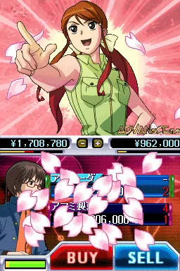 Kabu Trader Shun gameplay screenshot on DS
