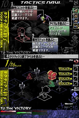 Knights in the Nightmare gameplay screenshot on DS