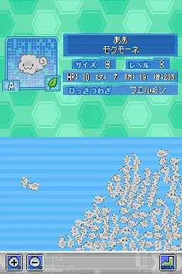 Kurikin Nano Island Story gameplay screenshot on DS