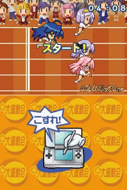 Lucky Star Moe Drill gameplay screenshot on DS