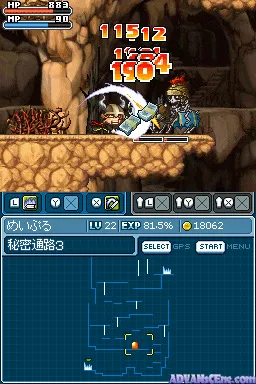 MapleStory DS gameplay screenshot on DS