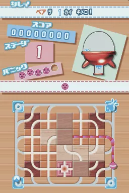 Mawashite Tsunageru Touch Panic gameplay screenshot on DS