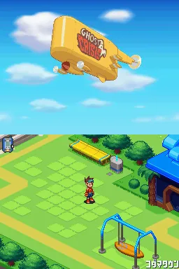 Mega Man Star Force 2 gameplay screenshot on DS