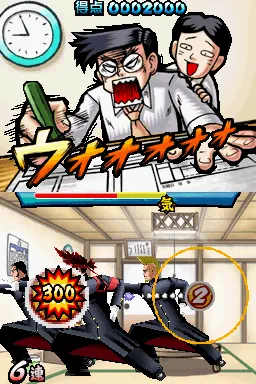 Moero! Nekketsu Rhythm Damashii Osu! Tatakae! Ouendan 2 gameplay screenshot on DS