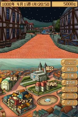 Monster Rancher DS gameplay screenshot on DS