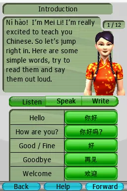My Chinese Coach gameplay screenshot on DS
