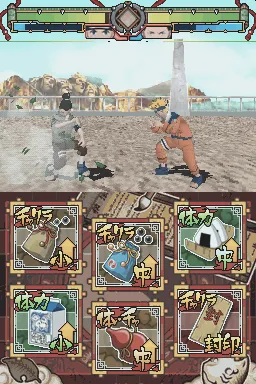 Naruto: Ninja Destiny gameplay screenshot on DS