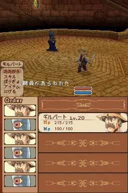 Nostalgia gameplay screenshot on DS