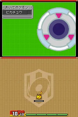 Pokémon Ranger: Shadows of Almia gameplay screenshot on DS