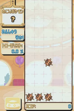 Pokémon Trozei! gameplay screenshot on DS