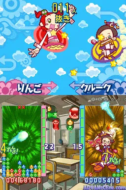 Puyo Puyo 7 gameplay screenshot on DS