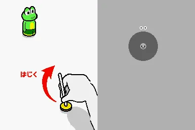 Rhythm Heaven gameplay screenshot on DS