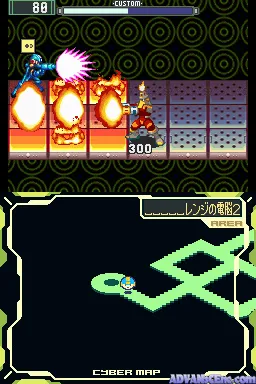 Rockman EXE Operate Shooting Star gameplay screenshot on DS
