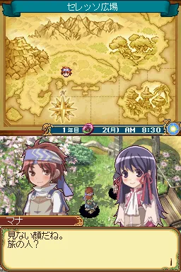 Rune Factory 2 gameplay screenshot on DS