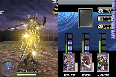 Sigma Harmonics gameplay screenshot on DS