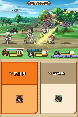 Tales of Hearts gameplay screenshot on DS