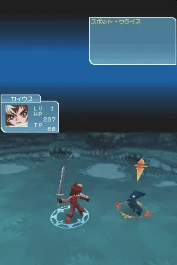 Tales of the Tempest gameplay screenshot on DS