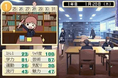 Tokimeki Memorial Girl's Side: 3rd Story gameplay screenshot on DS