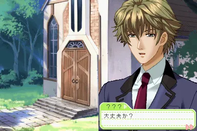 Tokimeki Memorial Girl's Side gameplay screenshot on DS