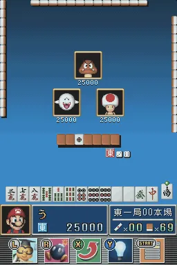 Yakuman DS gameplay screenshot on DS