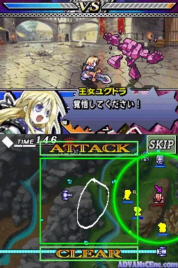 Yggdra Unison gameplay screenshot on DS