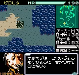 Faselei! gameplay screenshot on NGPC