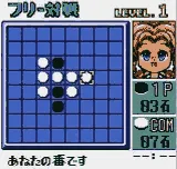 Pocket Reversi gameplay screenshot on NGPC