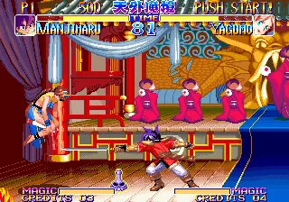 Far East of Eden: Kabuki Klash gameplay screenshot on Neo Geo