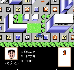1999: Hore, Mita koto ka! Seikimatsu gameplay screenshot on NES