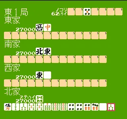 4 Nin Uchi Mahjong gameplay screenshot on NES