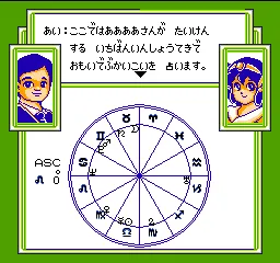 Ai Sensei no Oshiete: Watashi no Hoshi gameplay screenshot on NES