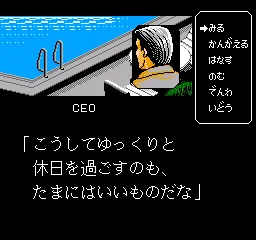 Business Wars gameplay screenshot on NES