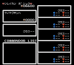 Cosmic Wars gameplay screenshot on NES