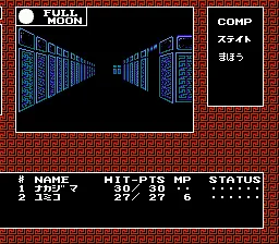 Digital Devil Story: Megami Tensei gameplay screenshot on NES