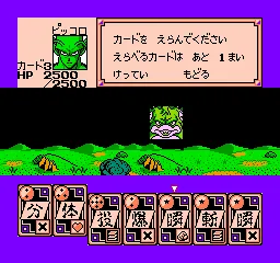 Dragon Ball Z Side Story: Plan to Eradicate the Saiyans gameplay screenshot on NES