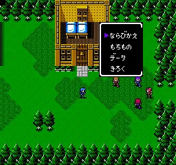 Fire Emblem Gaiden gameplay screenshot on NES