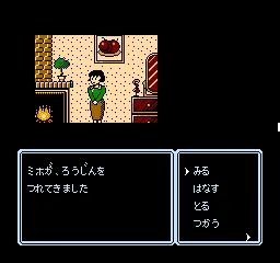 Idol Hakkenden gameplay screenshot on NES
