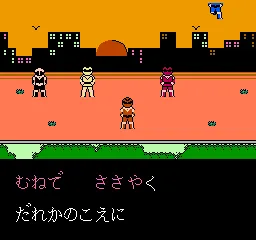 Karaoke Studio gameplay screenshot on NES