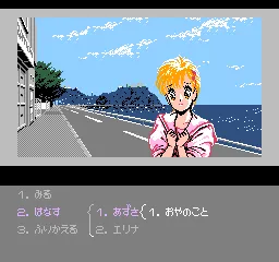 Metal Slader Glory gameplay screenshot on NES