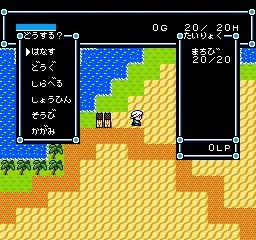 Niji no Silkroad gameplay screenshot on NES