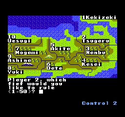 Nobunaga's Ambition gameplay screenshot on NES